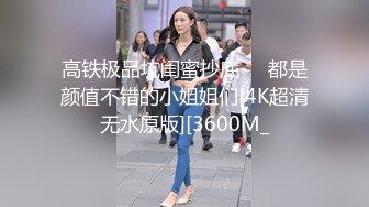 美丽性爱伴侣帮我戴上套，扶着我的大肉棒插入子宫深处1