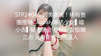 【新片速遞】  邪恶的房东暗藏摄像头❤️偷拍美女租客刚买了几套内衣回来试穿[413M/MP4/11:34]