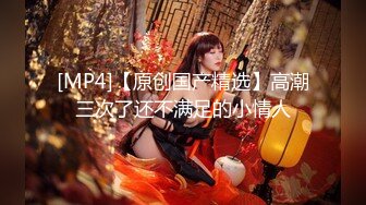 STP14018 麻豆映画传媒最新出品国产AV剧情妙龄美女相亲被吊丝男下春药迷奸JQ伸舌不停挑逗求干快点来我很痒