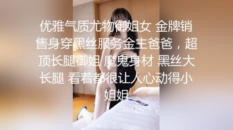 “我老公已经三个月没有动我了”听少妇喝了点微醺吐槽，下面已经全是水了