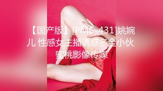 ED Mosaic EDEA-466被肉棒凌辱的知名巨乳小網美DJ，被拍下性愛影片還興奮的比YA