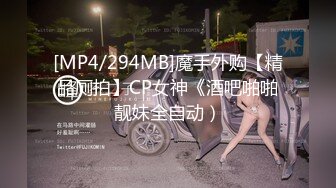 [MP4/916M]8/28最新 新人巨乳想谈一场不要讲话的恋爱试试结果一试虚脱VIP1196