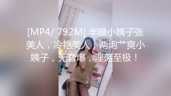 【MD-0196】好热老公可以吗，招待同事，药效发作贪婪求草