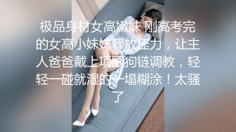 超精品福利 OnlyFans 网红 高铁蜜桃臀女神（naomiii）高价解锁第三弹！