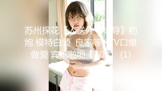 [MP4/518M]12/5最新 眼镜反差婊放假不回家被大块头男友狠草VIP1196