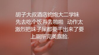 STP23251 2000约漂亮小姐姐，超清画质，骚穴干得水声不断，高潮阵阵，累瘫在床求饶了