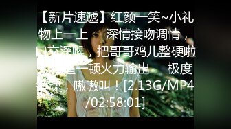 [MP4/199MB]【泄密前女友】高颜值~生活照+大尺度私拍~口娇啪啪视频~