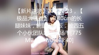 [MP4/1.2GB]麻豆傳媒 內涵甜蜜女友 NHAV-019 足球寶貝為錢亂倫 風騷小姨勾引外甥