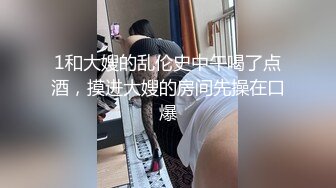 公司里的反差婊刚刚离异欲望非常强烈的女销售 (3)