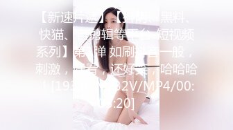 师范学院黑丝女仆小骚货要去镜子前面操