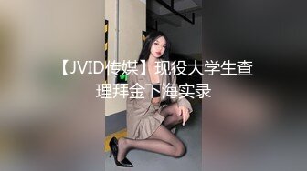 XJX187 香蕉视频传媒 風騷小姨勾引大雞巴姐夫