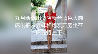 韩国超美TS美人loveyou01004，双棒互搏，双人互交，最后别艹得哇哇大叫，十分凶猛，就问你怕不怕！