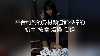 【新速片遞】 外表甜美小姐姐！无毛馒头肥穴！情趣内裤道具自慰，假屌大黑，牛双管齐下，高潮狂喷水[0.97G/MP4/03:02:42]