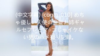 【新速片遞】&nbsp;&nbsp; 办公大楼女厕偷拍粉衣短裙少妇❤️肥鲍鱼唇肉磨得甑白[272M/MP4/02:05]