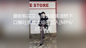 [MP4]爱抚吸吮蜜桃 抽搐潮湿喷水 气质女神苏文文首度热浪奔放极品诱惑