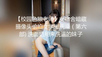 推女郎嫩模艾栗栗疯狂3P轮操