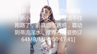 终于草到了妹妹把妹妹都搞出白浆了无套做爱真爽