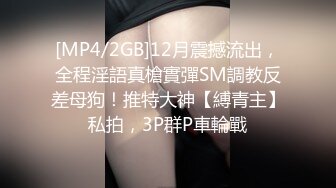 无水印[MP4/262M]10/20 网红脸轻熟女天天玩穴三洞全开无套啪啪肛交插嘴VIP1196