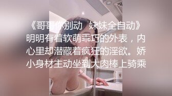 弯屌宇泽眼睛小哥爆干18岁骚0