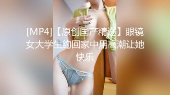 [MP4]脸蛋不错骚御姐，穿上肉丝撕裆，扛起双腿抽插，骑乘打桩机操的啪啪响