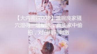 最新微博网红美少女『发条少女』会员售卖作品-性感情趣皮衣制服道具炮机自慰插粉穴 高清私拍