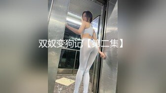 [MP4/ 1.38G] 红色妖姬--颜宝：等一下啊，你别以为我漏了个胸你就急了，我喜欢一堆人玩