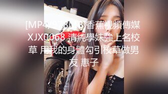 2020.9.5，文艺女青年的精采夜生活【激情的女作家】约两个粉丝酒店3P，书卷气还在像个大学生，床上骚浪释放天性反差好大