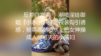 NTR绿帽淫妻大神【是小肥羊呀】超极品小母狗多人运动，淫乱不堪！轮流爆操！把小娇妻调教成小母狗，全程高能 2 (1)