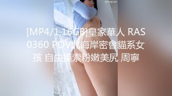 [MP4/744MB]【伟哥足浴探花】漂亮小少妇的逼逼特写，酒店里偷情约炮，偷偷拔套内射被发现