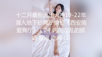 露脸才是王道！万狼求档OnlyFans可盐可甜性瘾女友yuukoo私拍~调教打炮紫薇私处超嫩 (13)