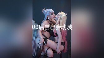 【新片速遞】 ✿酥乳女神✿ 高颜值下海新人真真 全裸粉嫩小穴阴核 圆润挺翘粉奶令人欲罢不能 扭动蛇腰摄魂心魄 太色情了[3.25G/MP4/3:25:33]