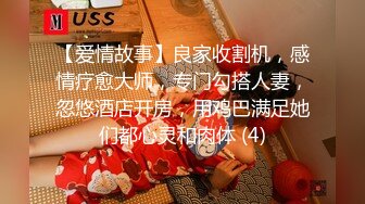 [MP4/ 952M] 镂空情趣装开档内裤极品美女道具自慰啪啪，假屌自慰整根插进去了，塞肛塞翘起屁股后入