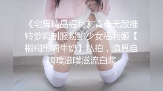 【新片速遞】 小伙约操高颜值女同事⭐说好只拍操逼不拍她脸⭐最后偷偷脸也录下来了[420M/MP4/11:29]