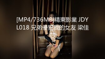 《大胸嫂子会喷水》用计赶走大哥带嫂子开房 被操满地喷潮