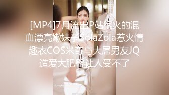 [MP4]淫荡姐妹花 激情双飞场 貌美人浪 黑丝渔网情趣装 大哥艳福不浅 摸一个干一个