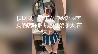 重磅！高门槛梦幻联动，顶级绿帽网红大咖联手【绿帽女友 你的大婊姐】，当着男友的面给戴绿帽子 (22)