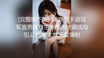 《顶级⭐福利》推特S级高端外围女模