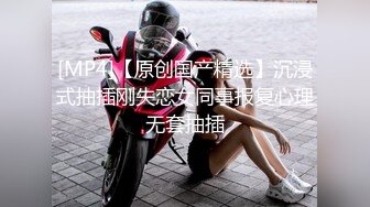 [MP4/ 594M] 两只娇艳美萝莉瑶瑶酱和莹莹酱大秀互搞，这逼真是便宜了玩具，大屌鸡巴插入淫穴一会就流水