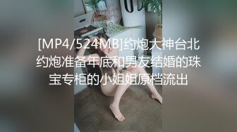 [MP4/ 877M] 苏苏和小表弟乱伦啪啪 做椅子上骑表弟 大屌深插 小逼逼内射溢出