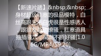 小仙女-18岁学妹的嫩脚脚让我无法抗拒，内射精液不停的往下流