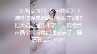 【新片速遞】&nbsp;&nbsp;【经典Qian-P美女精选】❤️屁股又圆又干净，肉肉的BB，黑丝大长腿，脸蛋漂亮，完美，开撸！❤️【398MB/MP4/02:45】