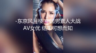 和光溜溜小穴的女人交欢