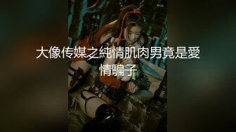 [MP4/ 660M] 羞耻挑战，在公共卫生间极度高跟诱惑大胆露出性爱 性感甜美小姐姐樱空桃桃气质女神私下如此反差~