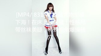 【新片速遞】清纯伪娘❤️CD甜甜❤️：寻求刺激大胆的快乐，夜晚开门、楼道露出，黑丝诱惑、坐骑肉棒兴奋到前列腺高潮！[1.48G/MP4/09:10]