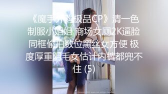 【新片速遞】黑丝人妻少妇深夜发骚，很有才艺高跟诱惑小乳夹大跳艳舞，媚眼朦胧好骚，特写展示骚穴看着好紧，自慰呻吟[389MB/MP4/33:52]