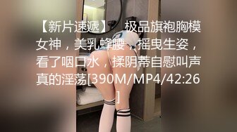 [MP4/513MB]麻豆傳媒 MKYSL012 夏夜靡遺 下雨天的大收獲 李蓉蓉