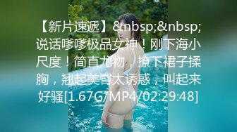 【超推荐❤️会所独家】极品淫荡巨乳美女〖母狗小洁〗绿帽3P啪啪口交露出性爱私拍流出 蒙眼前怼后操 高清720P原版