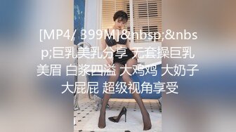 [MP4/ 1.76G] 极品高端泄密极品满分女神樱桃超大尺度粉丝性爱私拍震撼流出 各种玩法操白嫩美乳 完美露脸