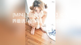 【顶级性爱❤️绿意盎然】完美身材美乳娇妻『亨_利夫妇』最美性爱甄选❤️与一个有巧克力腹肌的男人