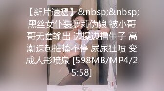 [MP4]STP26341 【火爆推荐??多人乱战】七彩女神『18岁梦涵宝贝』 涵涵找表妹双飞挑战黄毛小哥 轮番内射娇嫩肉体 VIP0600